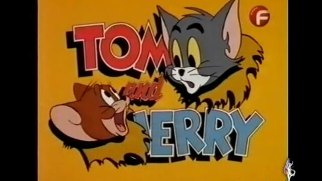 Том и Джери ( Бг Аудио ) Under The Big Top