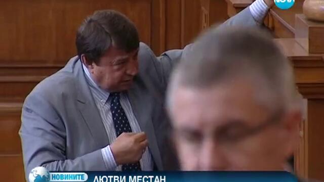 Лютви Местан: Тефтерът на Златанов е шанс за Борисов
