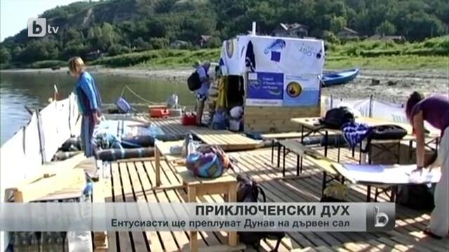 Със сал по Дунава