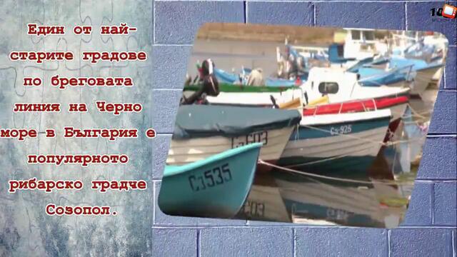 10-те най-красиви места в България