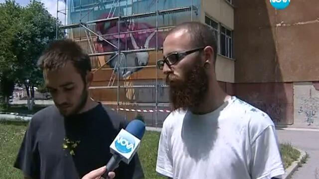 Художници разкрасяват столичните сгради