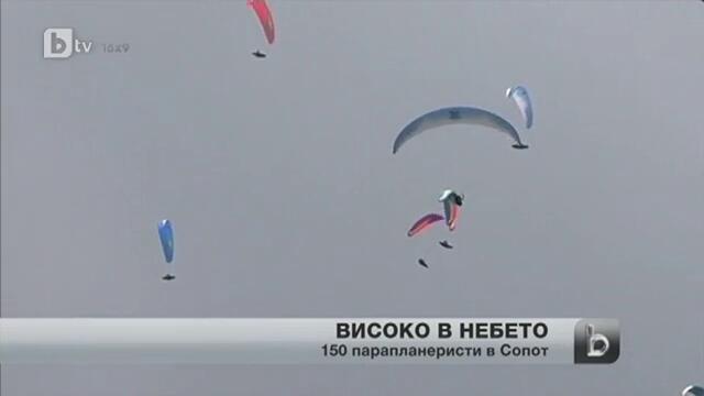 50 състезатели от 39 страни летят над Сопот