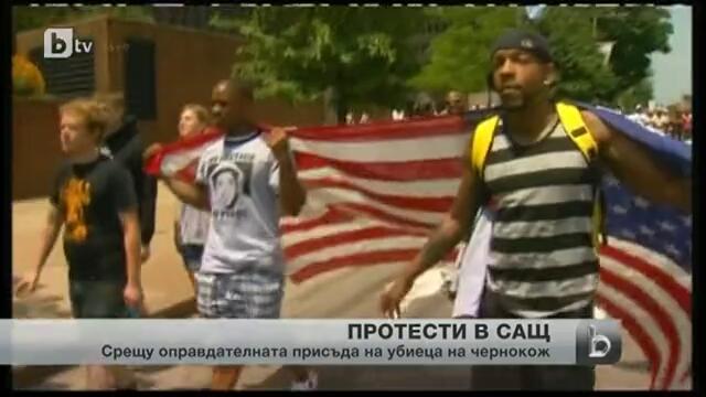 Джей Зи и Бионсе на протест срещу убиеца на Трейвън Мартин