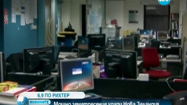 Силни трусове разлюляха и Нова Зеландия