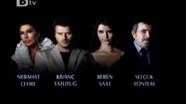 Забранения плод епизод 9 част 1