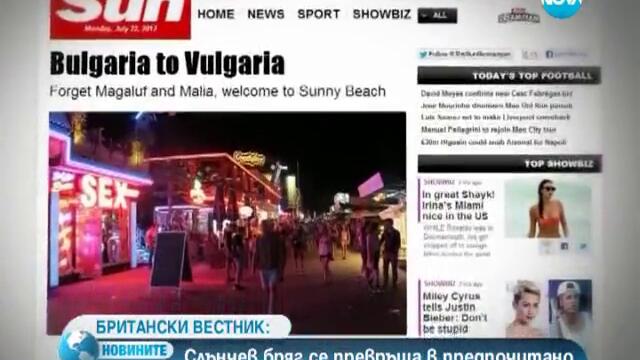 Британски вестник: От България до Вулгария