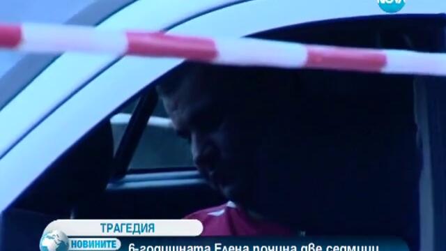 Почина 6-годишната Елена, блъсната при катастрофата на "цариградско"