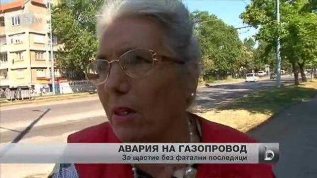 Пловдив се размина с газова експлозия
