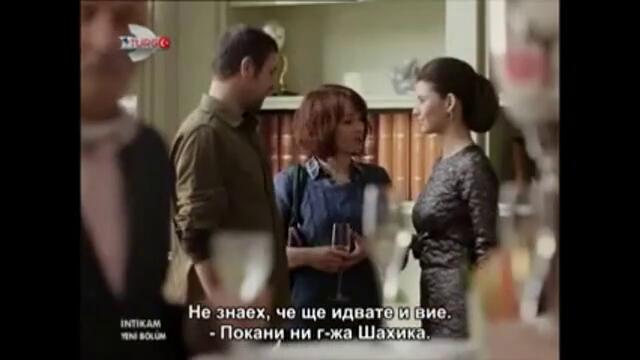 ОТМЪЩЕНИЕТО ЕП 9-4(INTIKAM-BG SUB)