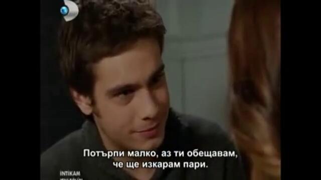 ОТМЪЩЕНИЕТО ЕП 10-3(INTIKAM-BG SUB)