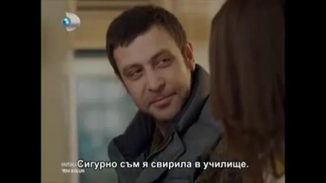 ОТМЪЩЕНИЕТО ЕП 11-4 (INTIKAM-BG SUB)