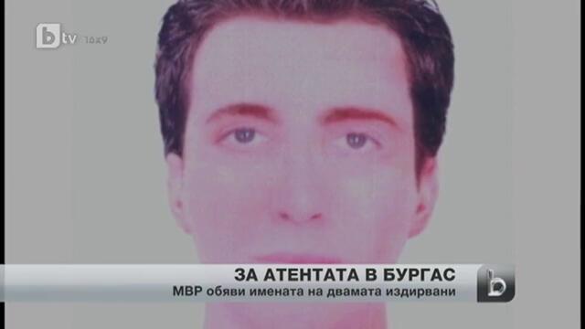 Мвр стигна до имената на двама от атентаторите