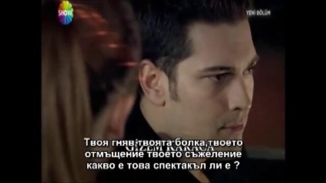 пътят на емир еп 7-1 бг суб