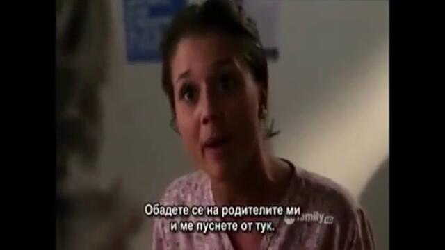 ОПАСНИ ТАЙНИ ЕП 7 ЧАСТ 1 С БГ СУБ