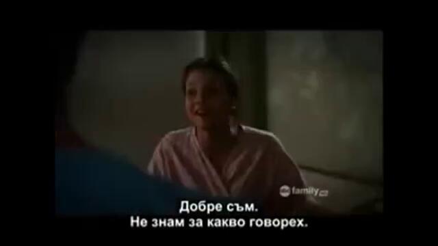 ОПАСНИ ТАЙНИ ЕП 7 ЧАСТ 2 С БГ СУБ