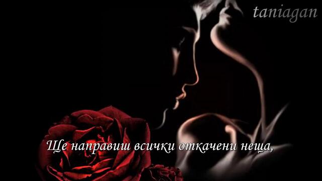 When You Love Someone - Bryan Adams (превод)