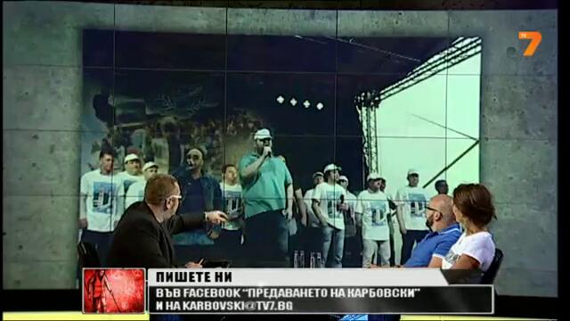 Big Sha vs Elisaveta -при Карбовски