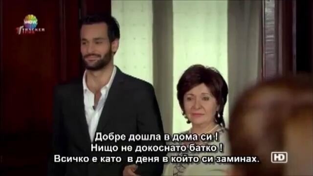 Пътят на Емир - Епизод 1 част 2/6 (Бг Субтитри)