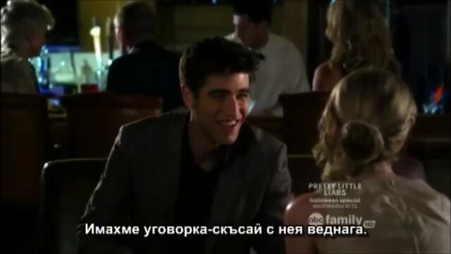 ОПАСНИ ТАЙНИ ЕП 10 ЧАСТ 1 С БГ СУБ