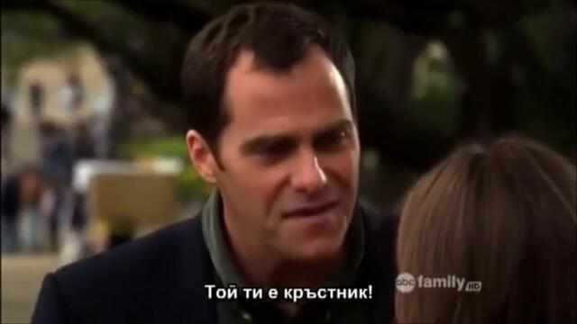 ОПАСНИ ТАЙНИ ЕП 12 ЧАСТ 2 С БГ СУБ