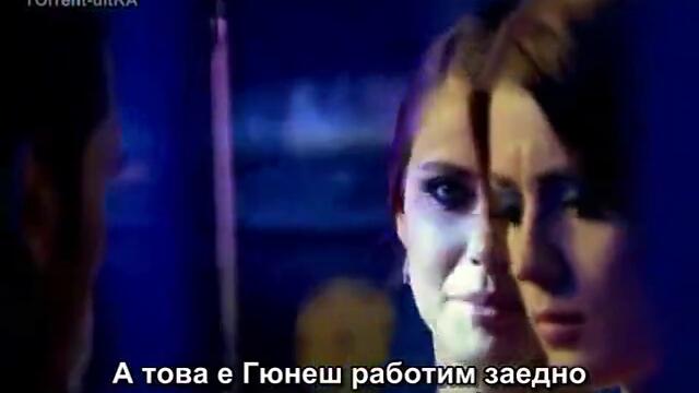 Пътят на Емир - Епизод 3 част 1/5 (Бг Субтитри)