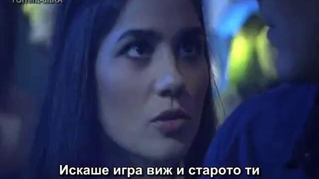 Пътят на Емир - Епизод 4 част 4/5 (Бг Субтитри)