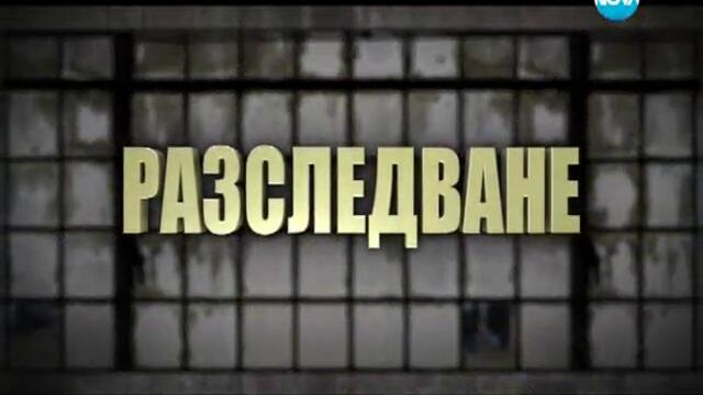 Акция на Мвриманяри28.7.13