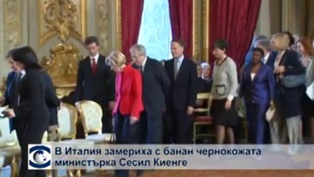 Нова расистка атака срещу първия чернокож министър на Италия