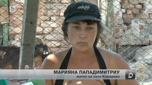 Загадъчни летящи обекти стреснаха жителите на плевенско село