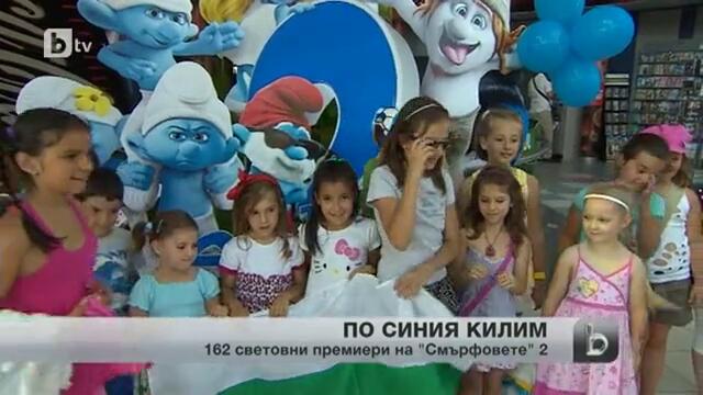 162 световни премиери на „смърфовете 2"