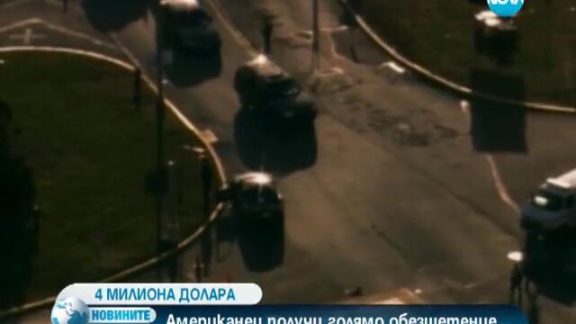 4 милиона долара обезщетение за забравен в затвора