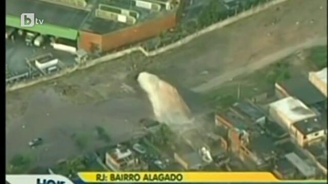 ''мини Цунами''от водопроводна авария в Рио де Жанейро