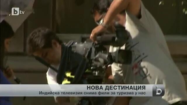 Индийски телевизионен екип снима филм за България