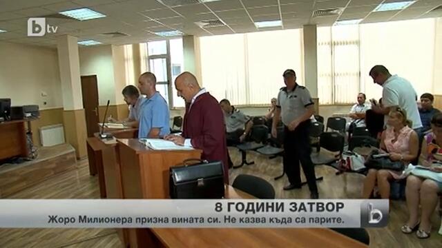 Светкавична присъда за обира на 1,5 млн. лв. на инкасо автомобил