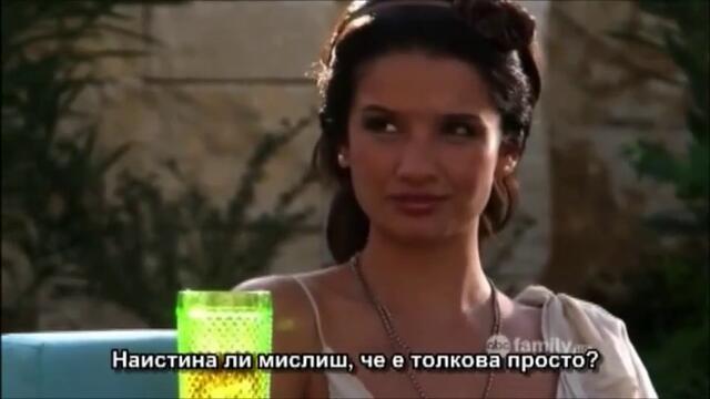 ОПАСНИ ТАЙНИ ЕП 14 ЧАСТ 2 С БГ СУБ