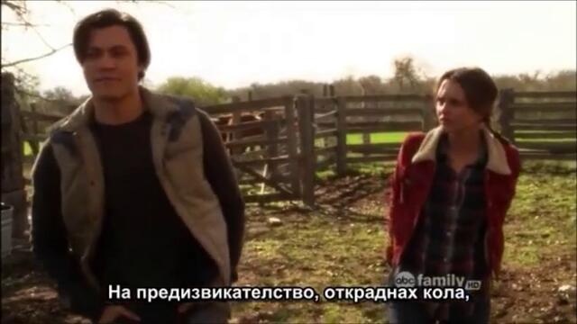 ОПАСНИ ТАЙНИ ЕП 16 ЧАСТ 2 С БГ СУБ