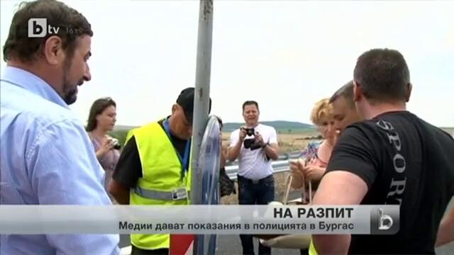 Бургаски журналисти бяха привикани на разпит в полицията