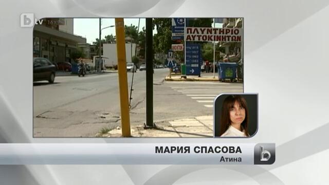 Трагедия за живеещо в Гърция българско семейство