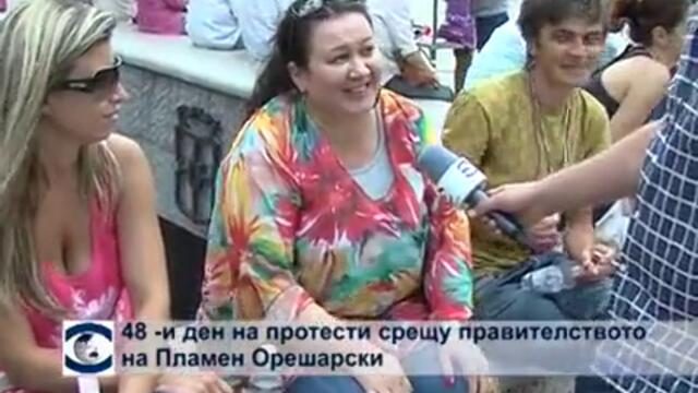 48-и ден на протести срещу правителството