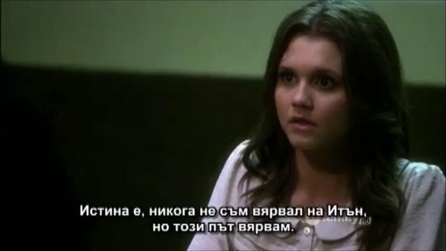 ОПАСНИ ТАЙНИ ЕП 17 ЧАСТ 1 С БГ СУБ