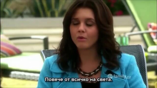 ОПАСНИ ТАЙНИ ЕП 18 ЧАСТ 2 С БГ СУБ