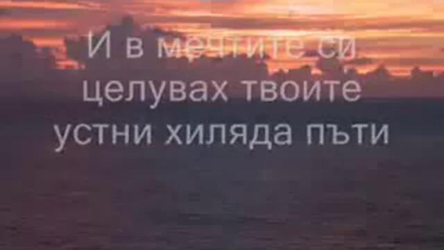 Lionel Richie - Hello - превод