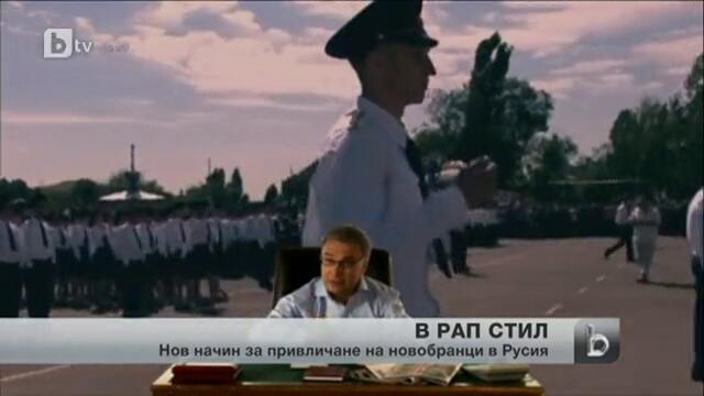 Рап песен привлича новобранци в руската армия