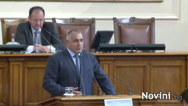 Бойко Борисов и Йордан Цонев в спор за калинките