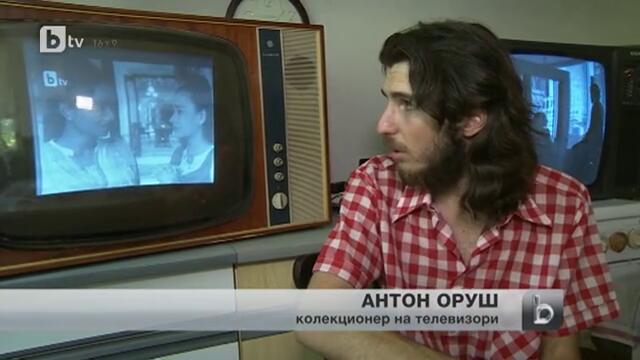Как любителите на ламповите телевизори приемат цифровизацията