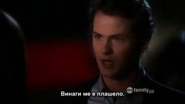 ОПАСНИ ТАЙНИ ЕП 19 ЧАСТ 1 С БГ СУБ