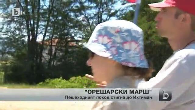 „орешарски марш” стигна Ихтиман