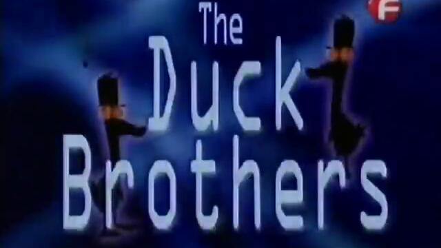 Kураж страхливото куче - The Duck Brothersshirley the Medium + Бг аудио