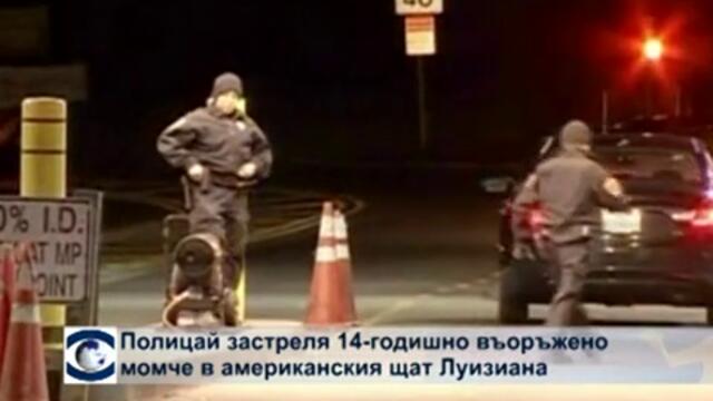 Нова стрелба в САЩ