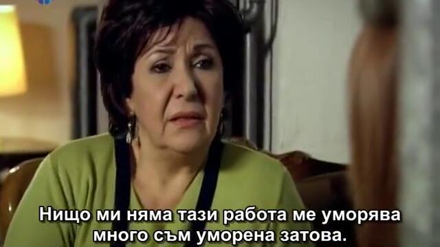 Пътят на Емир - Епизод 6 част 3/5 (Бг Субтитри)